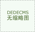 一門(mén)石雕牌坊制作步驟以及樣式介紹