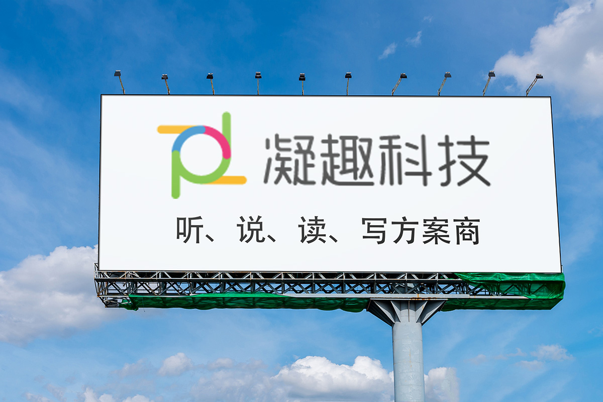 關(guān)于我們