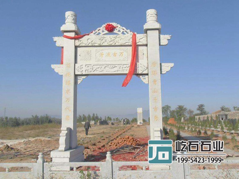 單門(mén)簡(jiǎn)易石牌坊