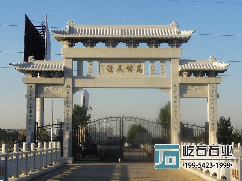 花崗巖牌坊