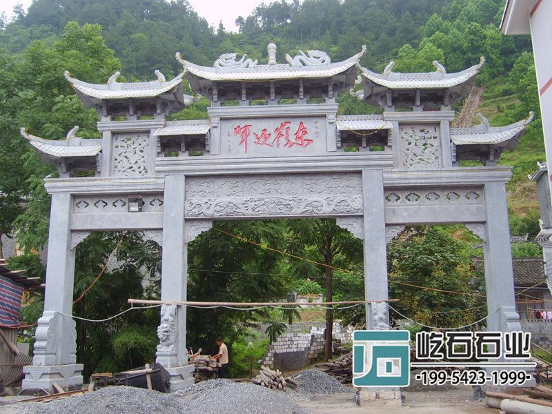 石雕大門