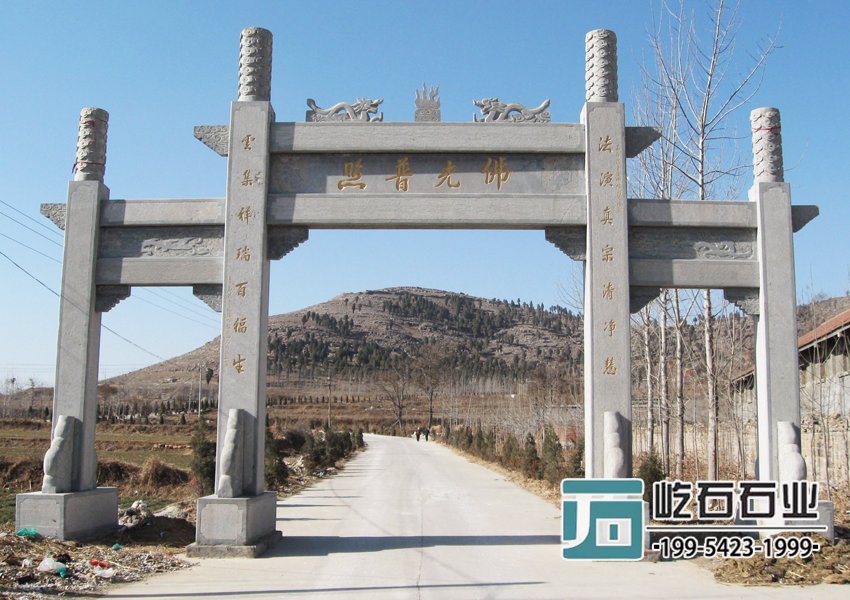 三門沖天式牌坊
